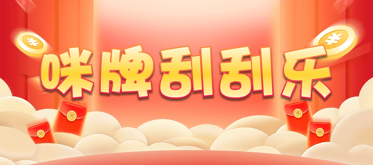 加拿大28预测,加拿大28,免费预测网,在线预测网站,加拿大黑马预测