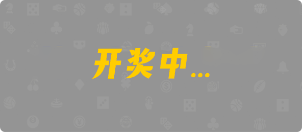 加拿大28预测,加拿大28,免费预测网,在线预测网站,加拿大黑马预测