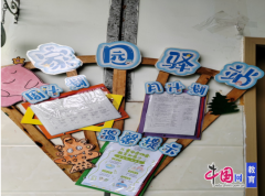 泸州市江阳区通滩镇核心长儿园开展食物平安宣